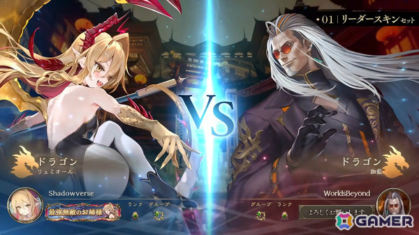 「シャドバWB」第8弾パック「クロニクル・オブ・デスティニー」が6月29日に配信!エースに加え「シャドバ」ストーリーキャラも登場の画像