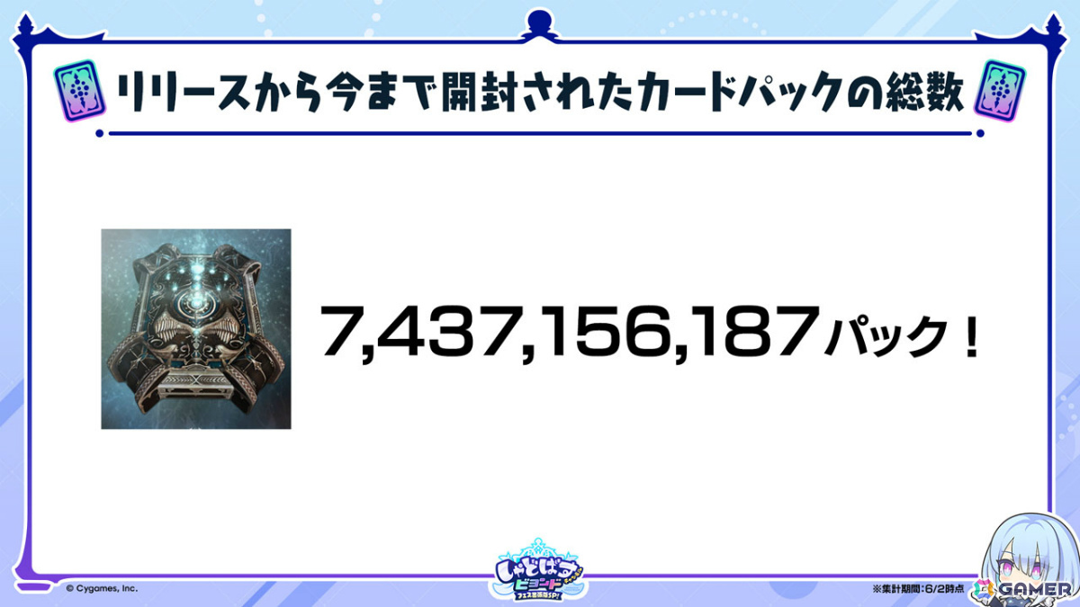 「シャドバWB」第8弾パック「クロニクル・オブ・デスティニー」が6月29日に配信!エースに加え「シャドバ」ストーリーキャラも登場の画像