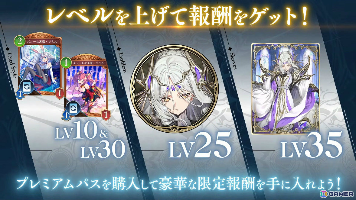 「シャドバWB」第8弾パック「クロニクル・オブ・デスティニー」が6月29日に配信！エースに加え「シャドバ」ストーリーキャラも登場の画像102