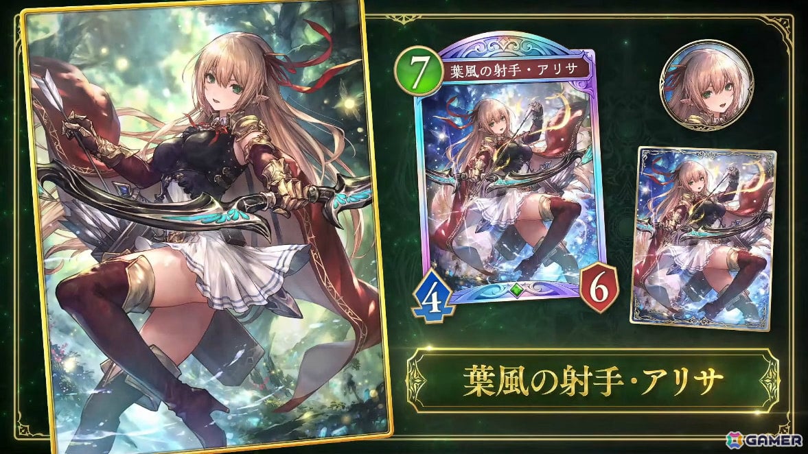 「シャドバWB」第8弾パック「クロニクル・オブ・デスティニー」が6月29日に配信！エースに加え「シャドバ」ストーリーキャラも登場の画像107