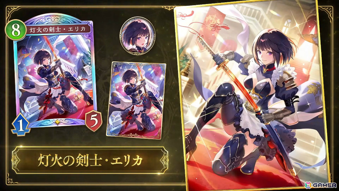 「シャドバWB」第8弾パック「クロニクル・オブ・デスティニー」が6月29日に配信！エースに加え「シャドバ」ストーリーキャラも登場の画像108