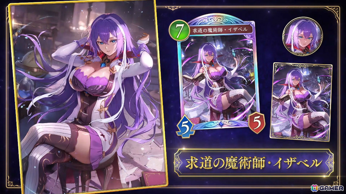 「シャドバWB」第8弾パック「クロニクル・オブ・デスティニー」が6月29日に配信！エースに加え「シャドバ」ストーリーキャラも登場の画像109