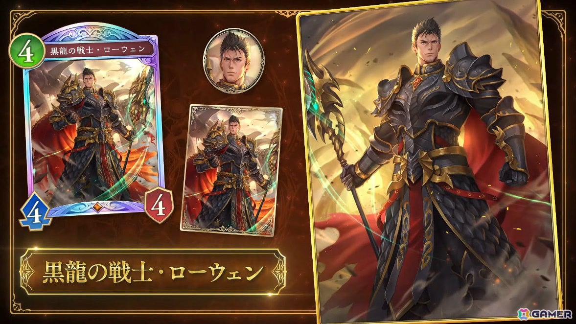 「シャドバWB」第8弾パック「クロニクル・オブ・デスティニー」が6月29日に配信！エースに加え「シャドバ」ストーリーキャラも登場の画像110