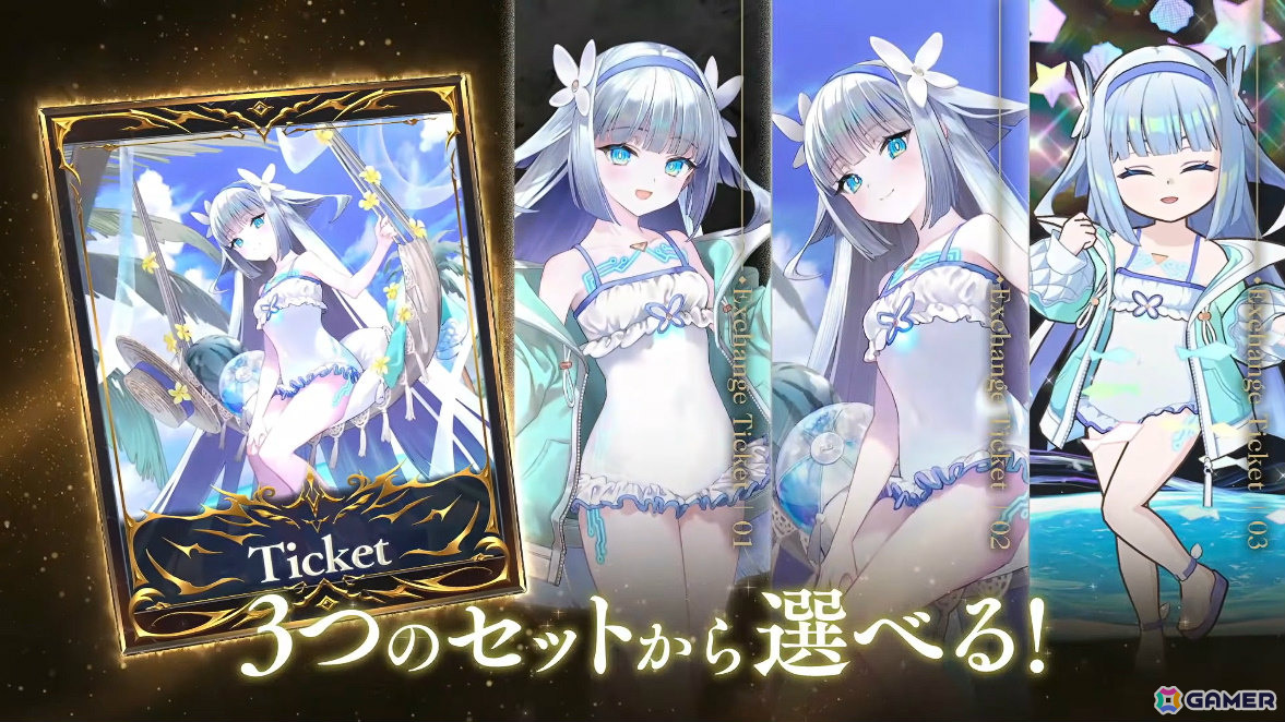 「シャドバWB」第8弾パック「クロニクル・オブ・デスティニー」が6月29日に配信！エースに加え「シャドバ」ストーリーキャラも登場の画像119