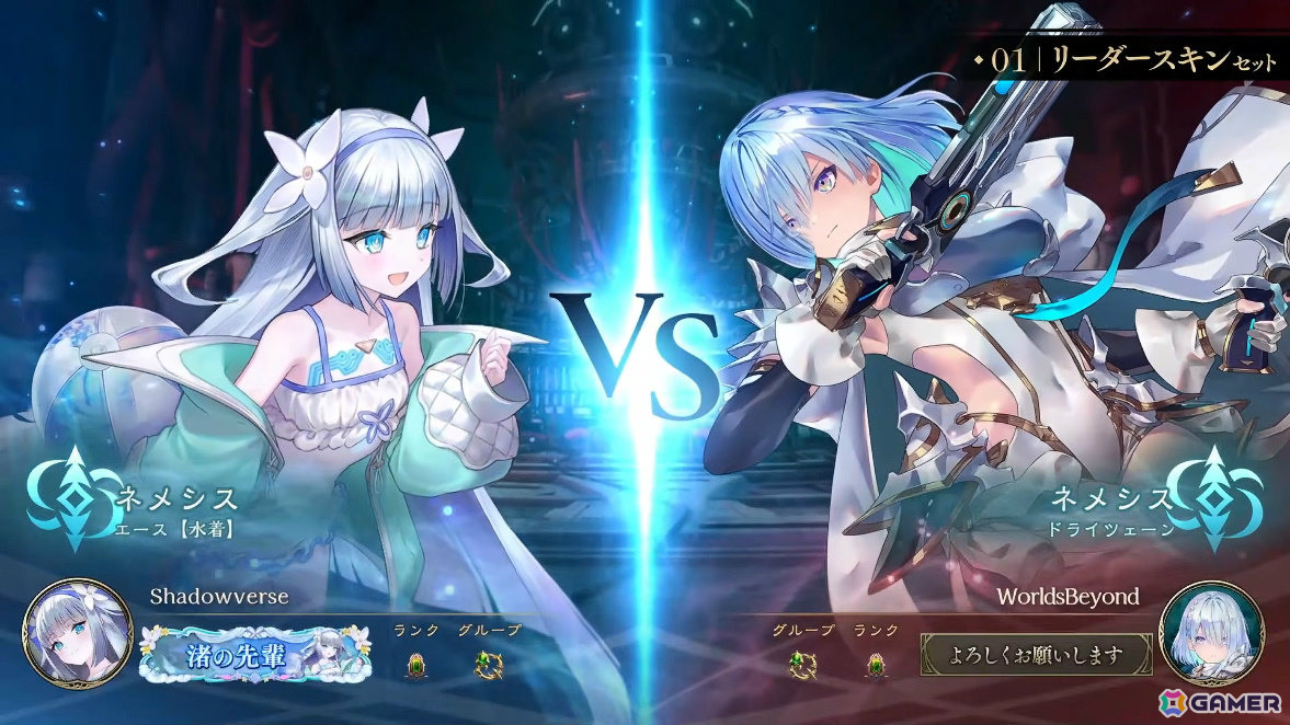 「シャドバWB」第8弾パック「クロニクル・オブ・デスティニー」が6月29日に配信！エースに加え「シャドバ」ストーリーキャラも登場の画像120