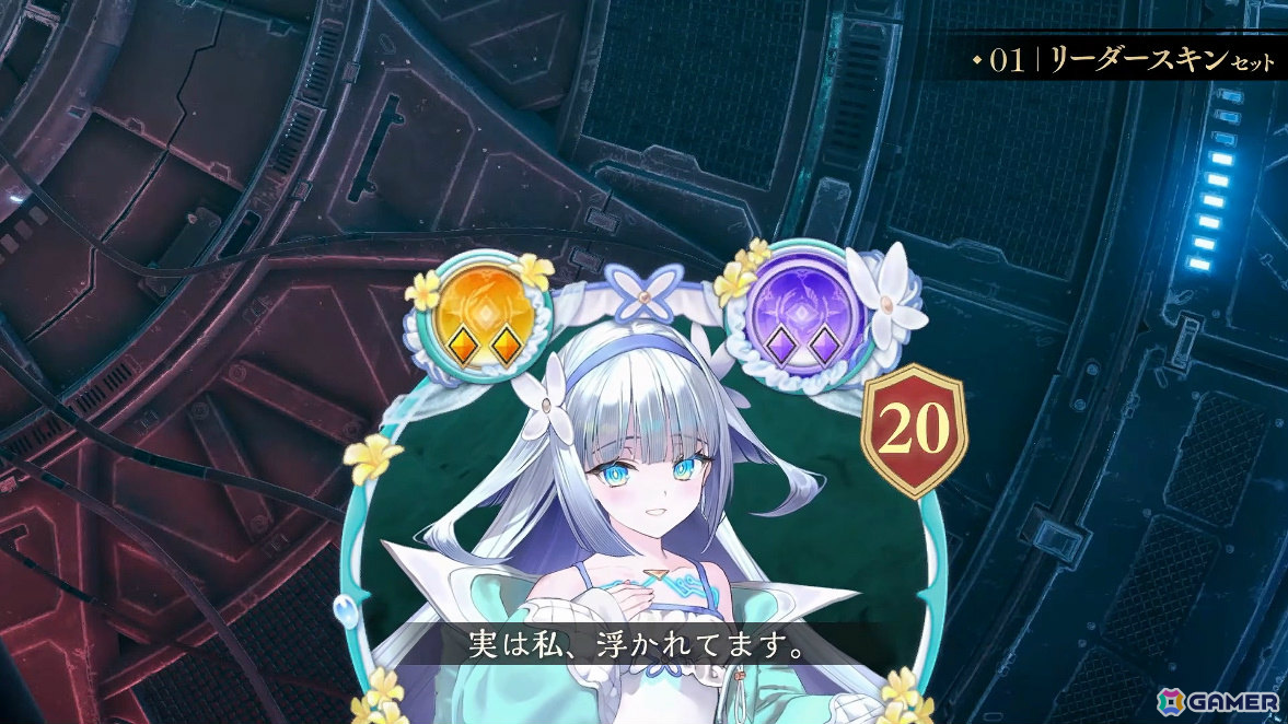 「シャドバWB」第8弾パック「クロニクル・オブ・デスティニー」が6月29日に配信！エースに加え「シャドバ」ストーリーキャラも登場の画像121