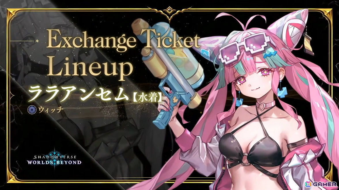 「シャドバWB」第8弾パック「クロニクル・オブ・デスティニー」が6月29日に配信！エースに加え「シャドバ」ストーリーキャラも登場の画像126