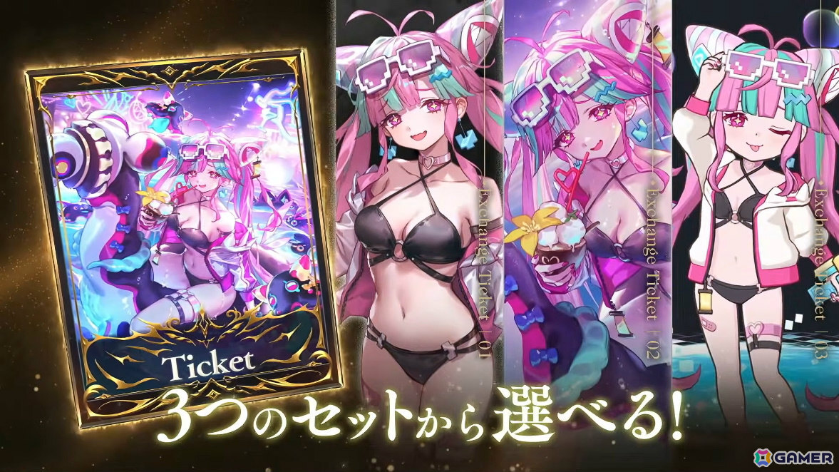 「シャドバWB」第8弾パック「クロニクル・オブ・デスティニー」が6月29日に配信！エースに加え「シャドバ」ストーリーキャラも登場の画像127