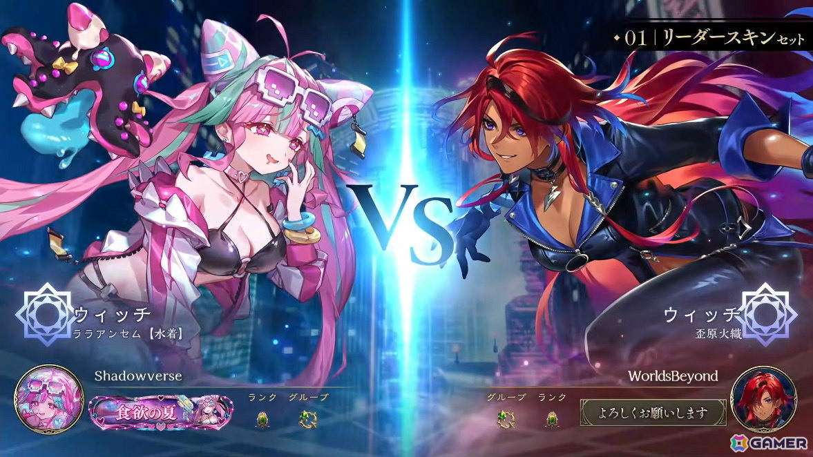 「シャドバWB」第8弾パック「クロニクル・オブ・デスティニー」が6月29日に配信！エースに加え「シャドバ」ストーリーキャラも登場の画像128