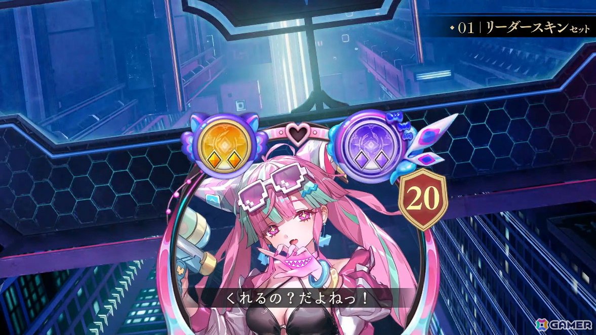 「シャドバWB」第8弾パック「クロニクル・オブ・デスティニー」が6月29日に配信！エースに加え「シャドバ」ストーリーキャラも登場の画像129