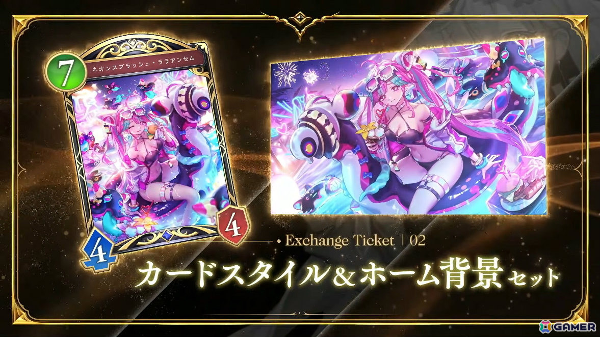 「シャドバWB」第8弾パック「クロニクル・オブ・デスティニー」が6月29日に配信！エースに加え「シャドバ」ストーリーキャラも登場の画像131
