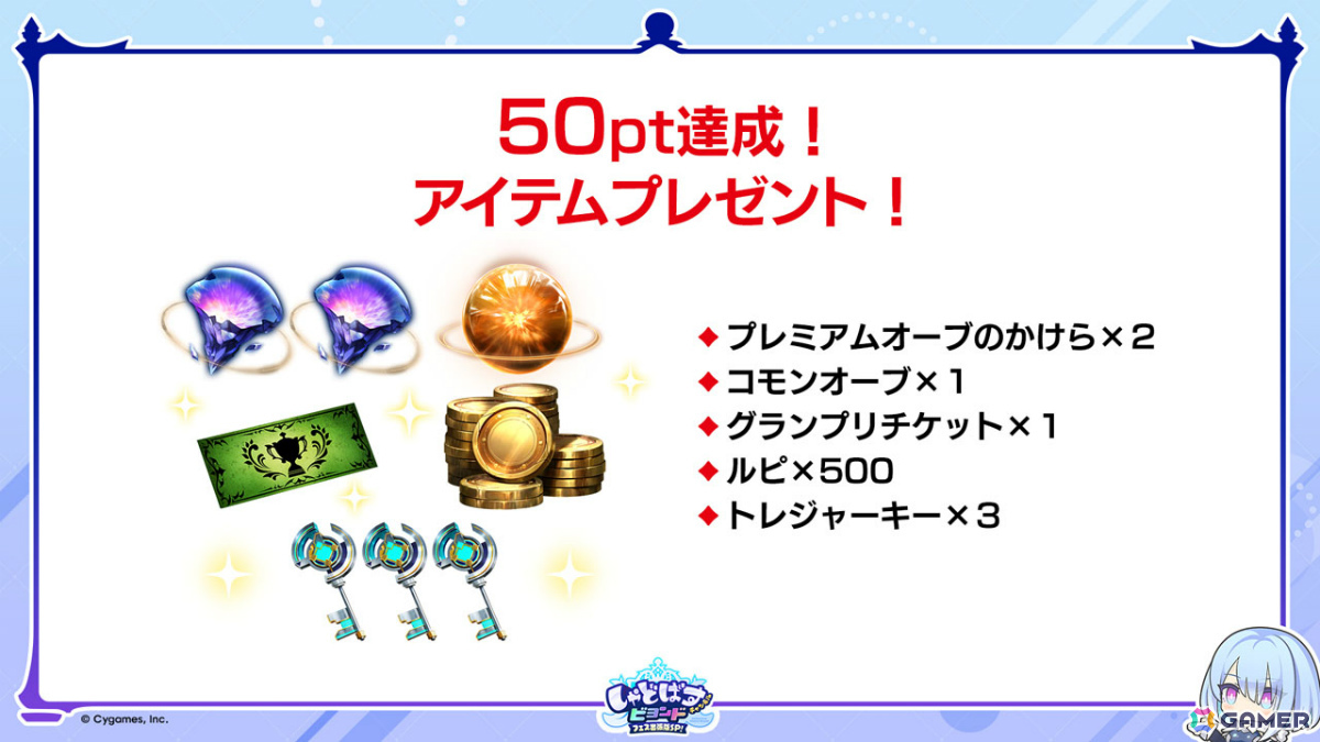 「シャドバWB」第8弾パック「クロニクル・オブ・デスティニー」が6月29日に配信!エースに加え「シャドバ」ストーリーキャラも登場の画像