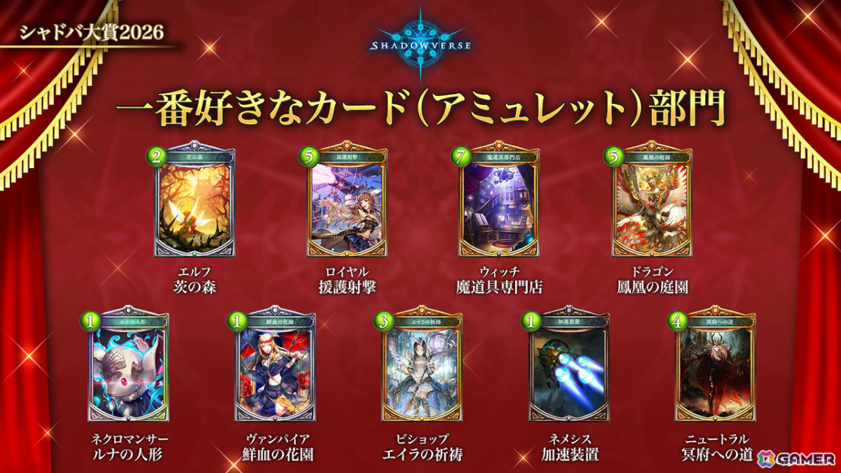 「シャドバWB」第8弾パック「クロニクル・オブ・デスティニー」が6月29日に配信!エースに加え「シャドバ」ストーリーキャラも登場の画像