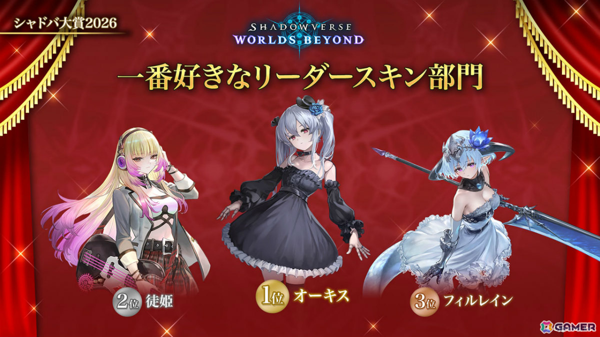 「シャドバWB」第8弾パック「クロニクル・オブ・デスティニー」が6月29日に配信!エースに加え「シャドバ」ストーリーキャラも登場の画像