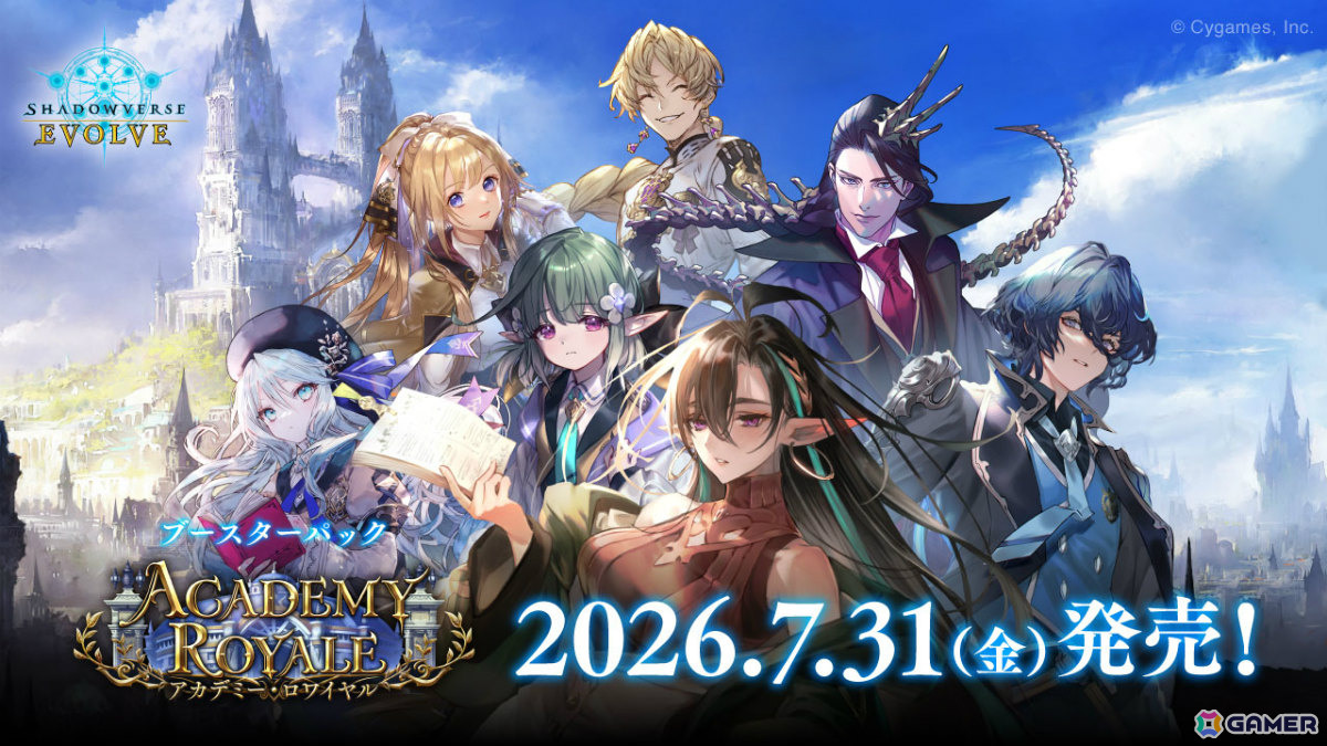 「シャドバWB」第8弾パック「クロニクル・オブ・デスティニー」が6月29日に配信!エースに加え「シャドバ」ストーリーキャラも登場の画像