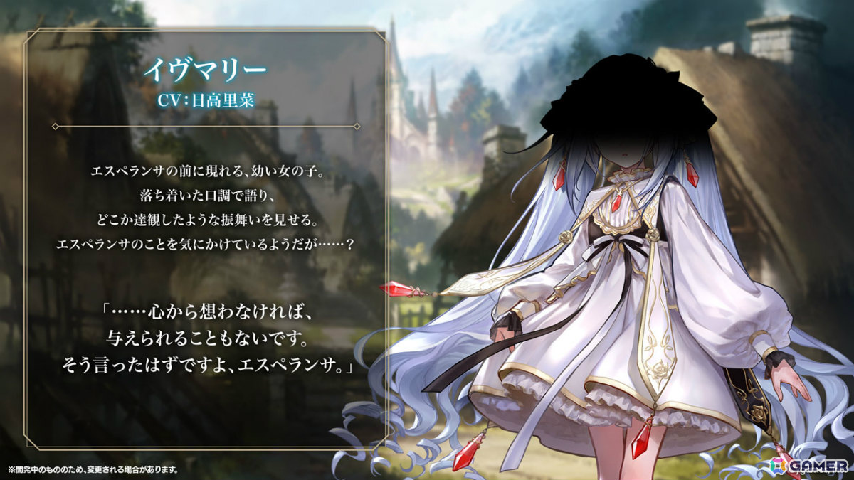 「シャドバWB」第8弾パック「クロニクル・オブ・デスティニー」が6月29日に配信!エースに加え「シャドバ」ストーリーキャラも登場の画像