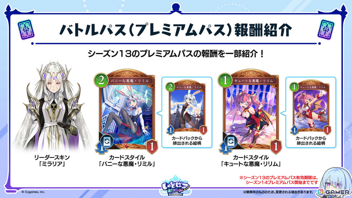 「シャドバWB」第8弾パック「クロニクル・オブ・デスティニー」が6月29日に配信!エースに加え「シャドバ」ストーリーキャラも登場の画像