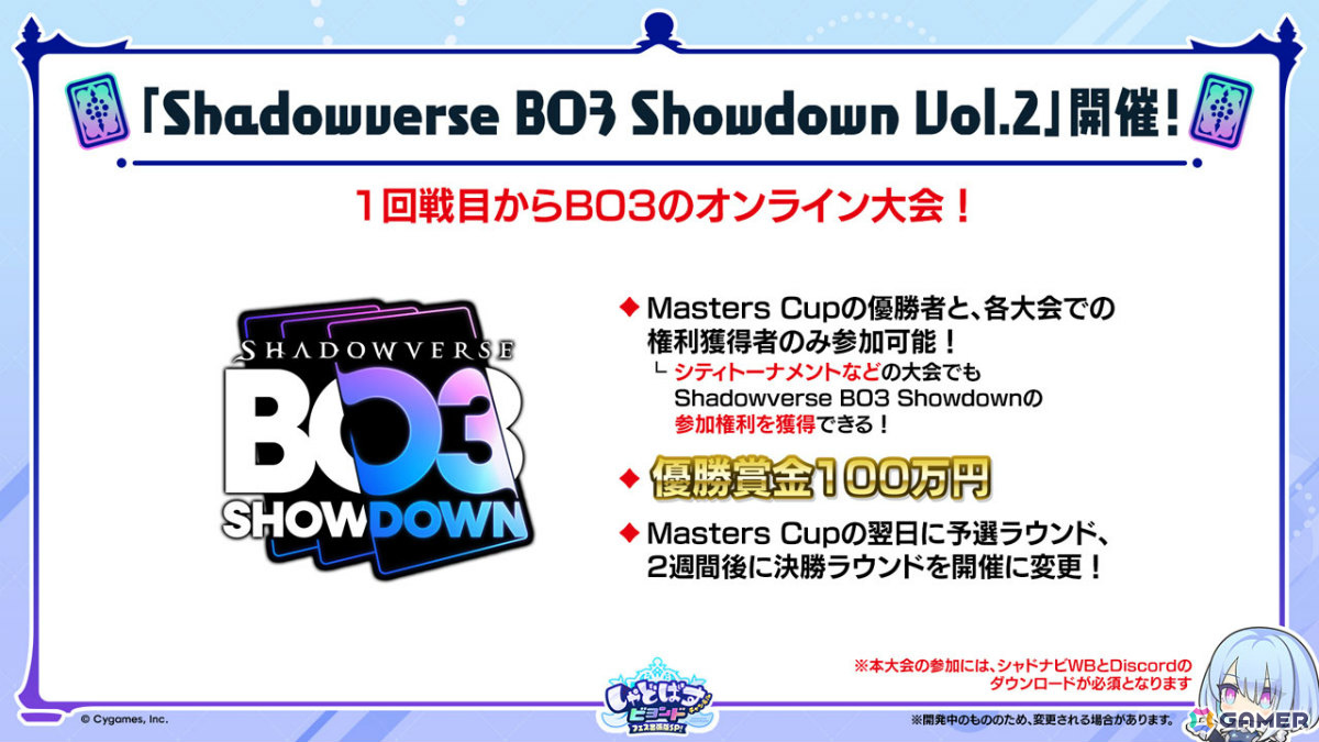 「シャドバWB」第8弾パック「クロニクル・オブ・デスティニー」が6月29日に配信!エースに加え「シャドバ」ストーリーキャラも登場の画像