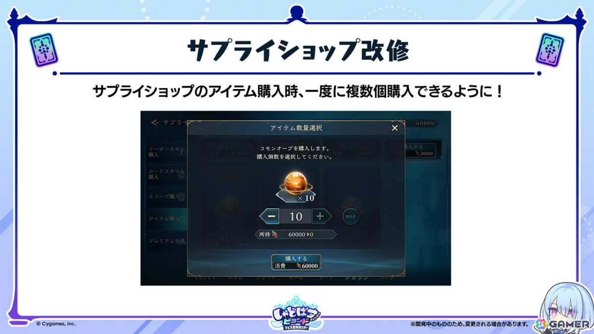 「シャドバWB」第8弾パック「クロニクル・オブ・デスティニー」が6月29日に配信!エースに加え「シャドバ」ストーリーキャラも登場の画像