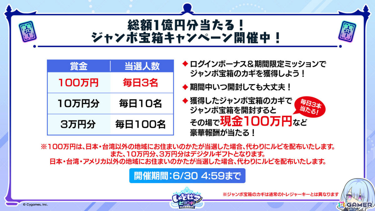 「シャドバWB」第8弾パック「クロニクル・オブ・デスティニー」が6月29日に配信!エースに加え「シャドバ」ストーリーキャラも登場の画像