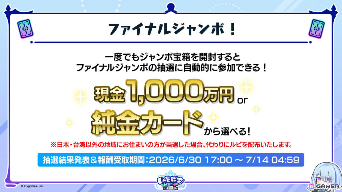 「シャドバWB」第8弾パック「クロニクル・オブ・デスティニー」が6月29日に配信!エースに加え「シャドバ」ストーリーキャラも登場の画像