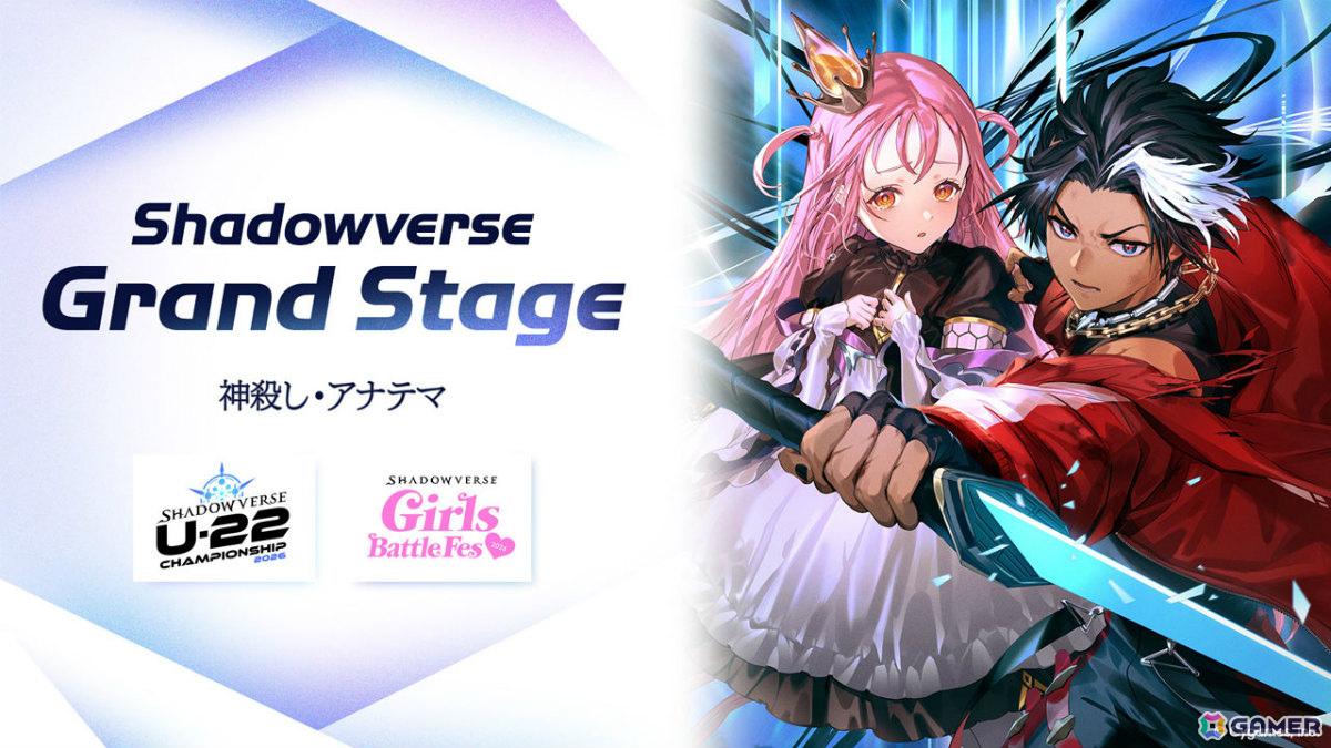 「シャドバWB」第8弾パック「クロニクル・オブ・デスティニー」が6月29日に配信!エースに加え「シャドバ」ストーリーキャラも登場の画像