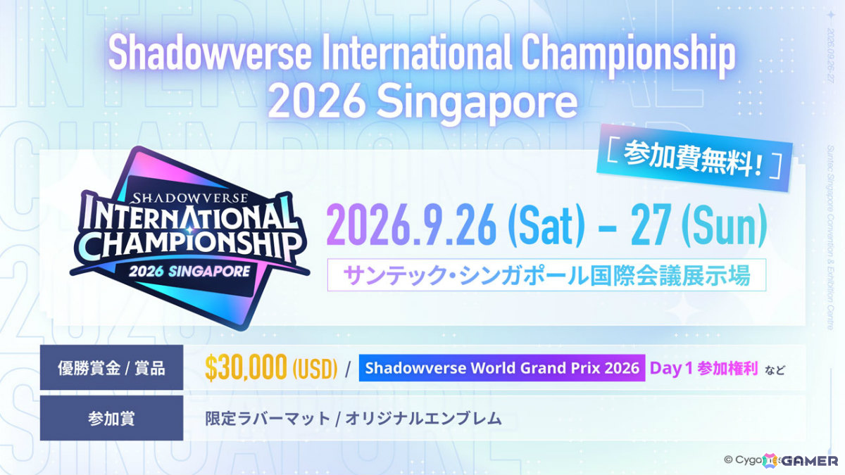 「シャドバWB」第8弾パック「クロニクル・オブ・デスティニー」が6月29日に配信!エースに加え「シャドバ」ストーリーキャラも登場の画像