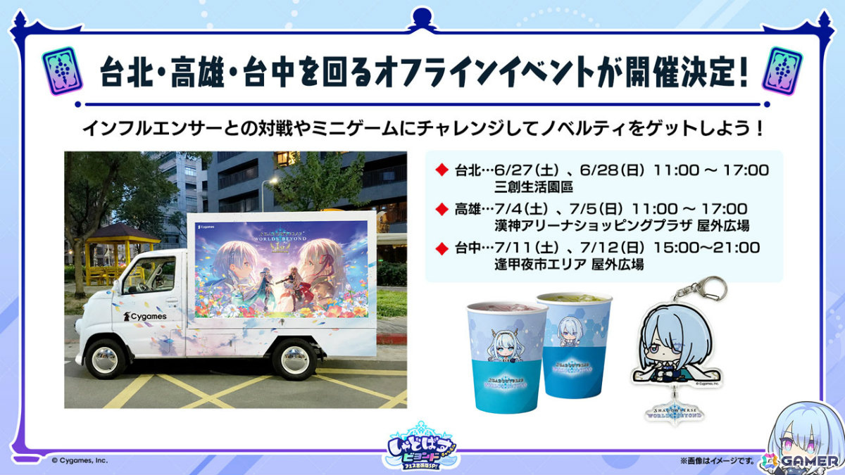 「シャドバWB」第8弾パック「クロニクル・オブ・デスティニー」が6月29日に配信!エースに加え「シャドバ」ストーリーキャラも登場の画像