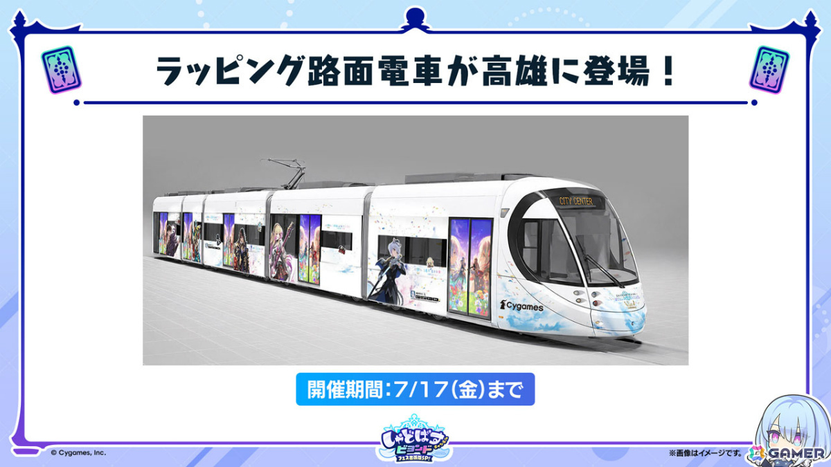 「シャドバWB」第8弾パック「クロニクル・オブ・デスティニー」が6月29日に配信!エースに加え「シャドバ」ストーリーキャラも登場の画像