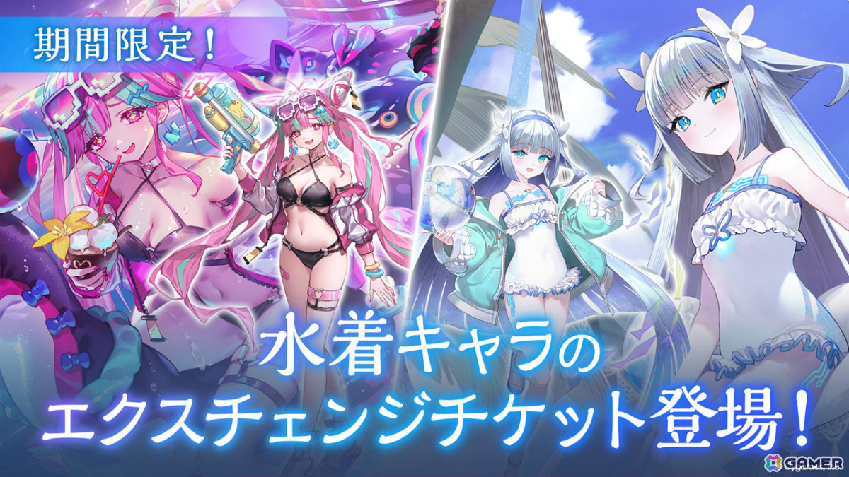 「シャドバWB」第8弾パック「クロニクル・オブ・デスティニー」が6月29日に配信!エースに加え「シャドバ」ストーリーキャラも登場の画像