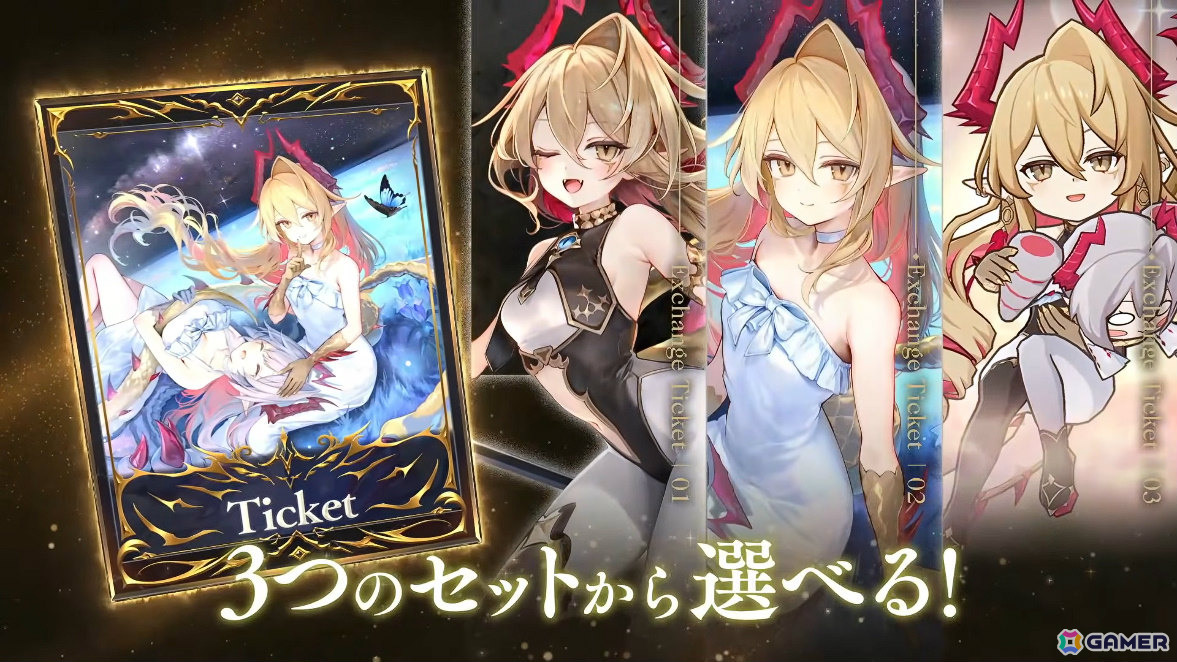 「シャドバWB」第8弾パック「クロニクル・オブ・デスティニー」が6月29日に配信！エースに加え「シャドバ」ストーリーキャラも登場の画像93