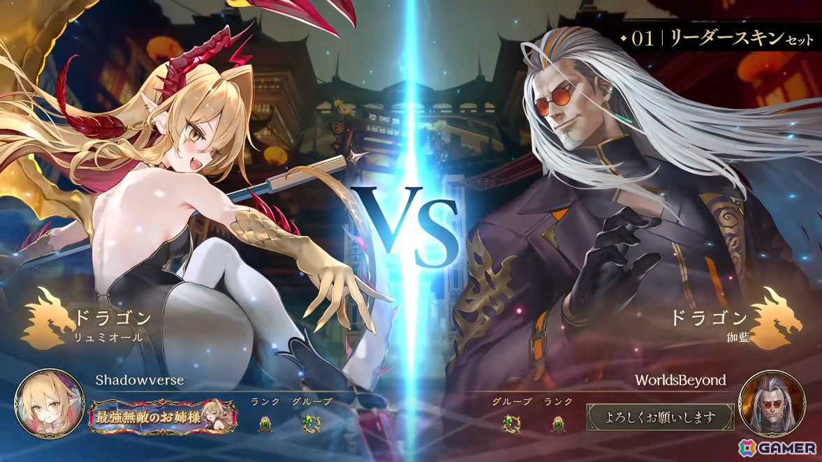 「シャドバWB」第8弾パック「クロニクル・オブ・デスティニー」が6月29日に配信！エースに加え「シャドバ」ストーリーキャラも登場の画像94