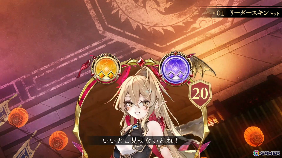 「シャドバWB」第8弾パック「クロニクル・オブ・デスティニー」が6月29日に配信！エースに加え「シャドバ」ストーリーキャラも登場の画像95