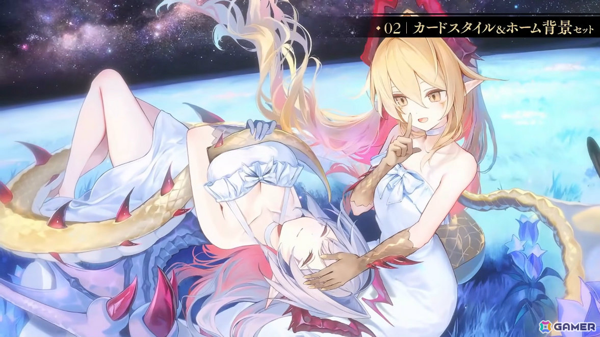 「シャドバWB」第8弾パック「クロニクル・オブ・デスティニー」が6月29日に配信！エースに加え「シャドバ」ストーリーキャラも登場の画像97