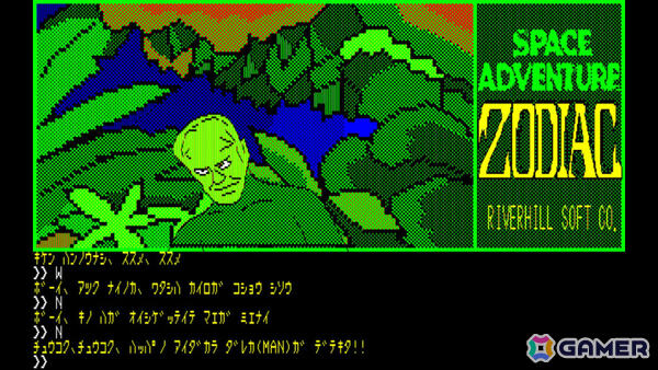 少年とロボットの絆を描くスペースアドベンチャー「EGGコンソール ゾーディアック PC-8801」がSwitchで配信！の画像