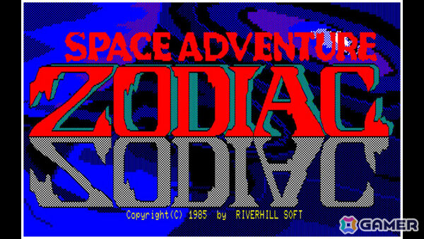 少年とロボットの絆を描くスペースアドベンチャー「EGGコンソール ゾーディアック PC-8801」がSwitchで配信！の画像
