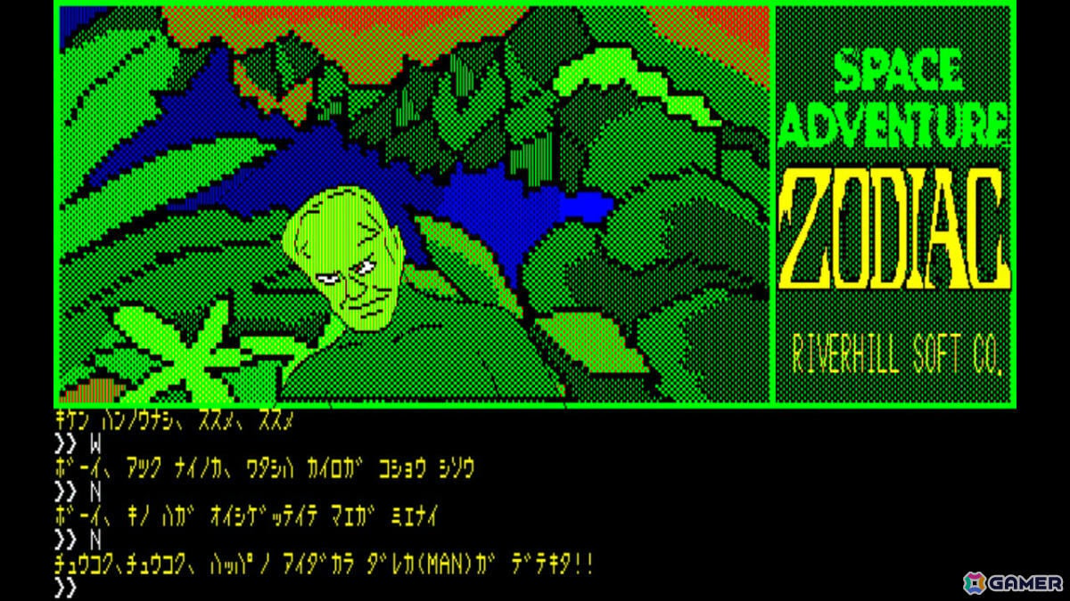 少年とロボットの絆を描くスペースアドベンチャー「EGGコンソール ゾーディアック PC-8801」がSwitchで配信！の画像2