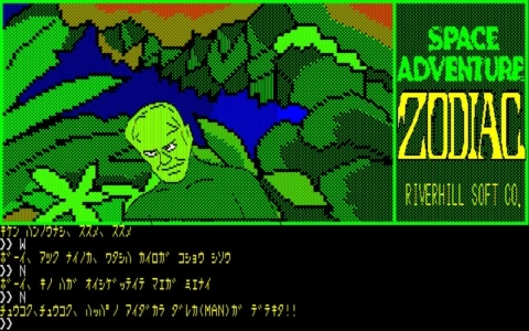 少年とロボットの絆を描くスペースアドベンチャー「EGGコンソール ゾーディアック PC-8801」がSwitchで配信！