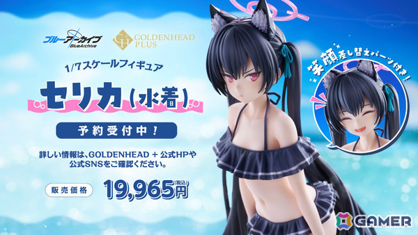 「ブルアカ」コミケ108に描きおろし水着グッズが登場！書店巡回ポップアップやアニメイトフェア、DJフェスツアーの追加公演も発表にの画像1