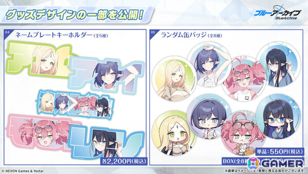 「ブルアカ」コミケ108に描きおろし水着グッズが登場！書店巡回ポップアップやアニメイトフェア、DJフェスツアーの追加公演も発表にの画像10