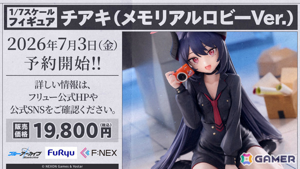 「ブルアカ」コミケ108に描きおろし水着グッズが登場！書店巡回ポップアップやアニメイトフェア、DJフェスツアーの追加公演も発表にの画像2