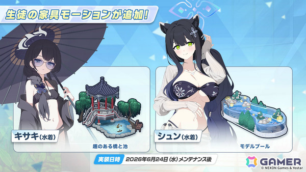 「ブルアカ」コミケ108に描きおろし水着グッズが登場！書店巡回ポップアップやアニメイトフェア、DJフェスツアーの追加公演も発表にの画像26