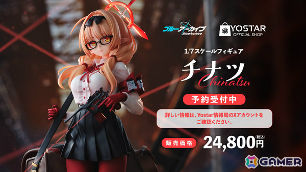 「ブルアカ」コミケ108に描きおろし水着グッズが登場！書店巡回ポップアップやアニメイトフェア、DJフェスツアーの追加公演も発表にの画像3