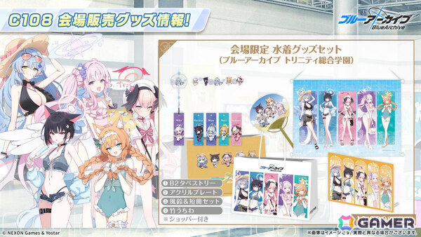 「ブルアカ」コミケ108に描きおろし水着グッズが登場！書店巡回ポップアップやアニメイトフェア、DJフェスツアーの追加公演も発表にの画像42
