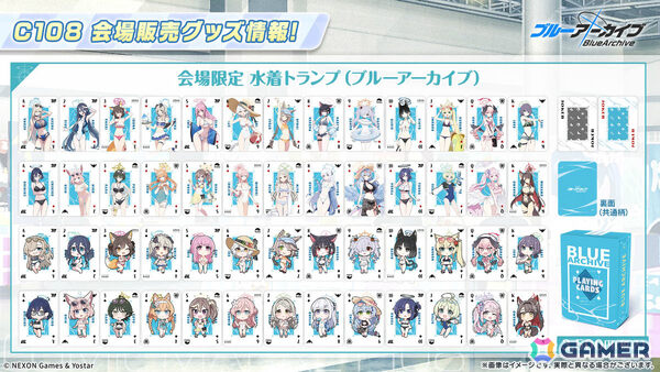 「ブルアカ」コミケ108に描きおろし水着グッズが登場！書店巡回ポップアップやアニメイトフェア、DJフェスツアーの追加公演も発表にの画像47