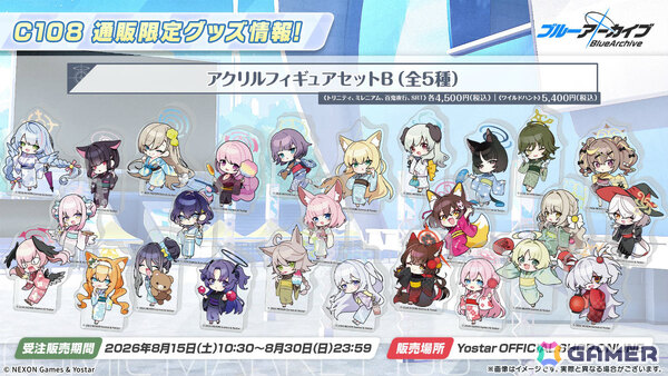 「ブルアカ」コミケ108に描きおろし水着グッズが登場！書店巡回ポップアップやアニメイトフェア、DJフェスツアーの追加公演も発表にの画像50
