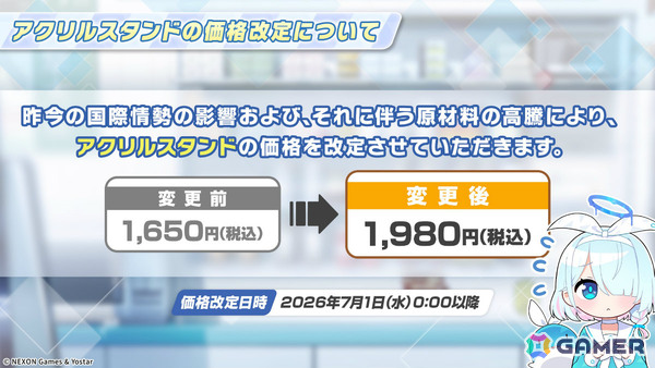 「ブルアカ」コミケ108に描きおろし水着グッズが登場！書店巡回ポップアップやアニメイトフェア、DJフェスツアーの追加公演も発表にの画像51