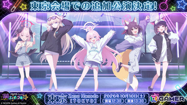 「ブルアカ」コミケ108に描きおろし水着グッズが登場！書店巡回ポップアップやアニメイトフェア、DJフェスツアーの追加公演も発表にの画像62