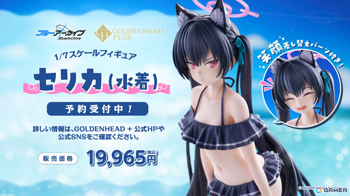 「ブルアカ」コミケ108に描きおろし水着グッズが登場！書店巡回ポップアップやアニメイトフェア、DJフェスツアーの追加公演も発表にの画像
