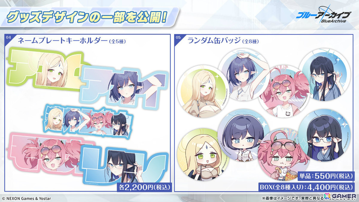 「ブルアカ」コミケ108に描きおろし水着グッズが登場！書店巡回ポップアップやアニメイトフェア、DJフェスツアーの追加公演も発表にの画像